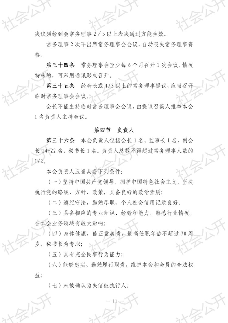 xhzc011
