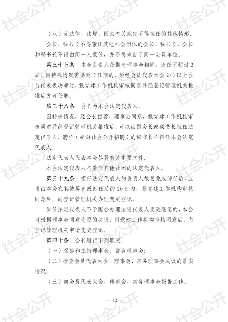 xhzc012