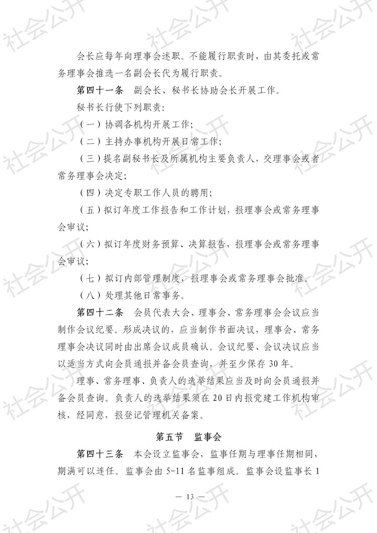 xhzc013