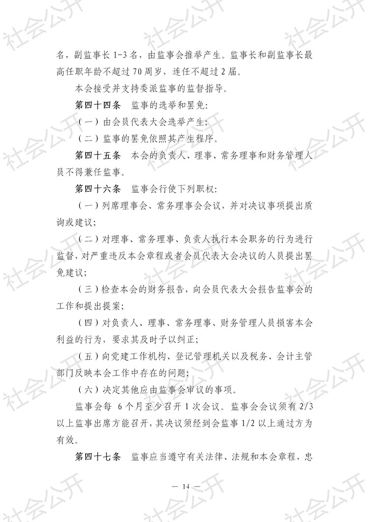 xhzc014