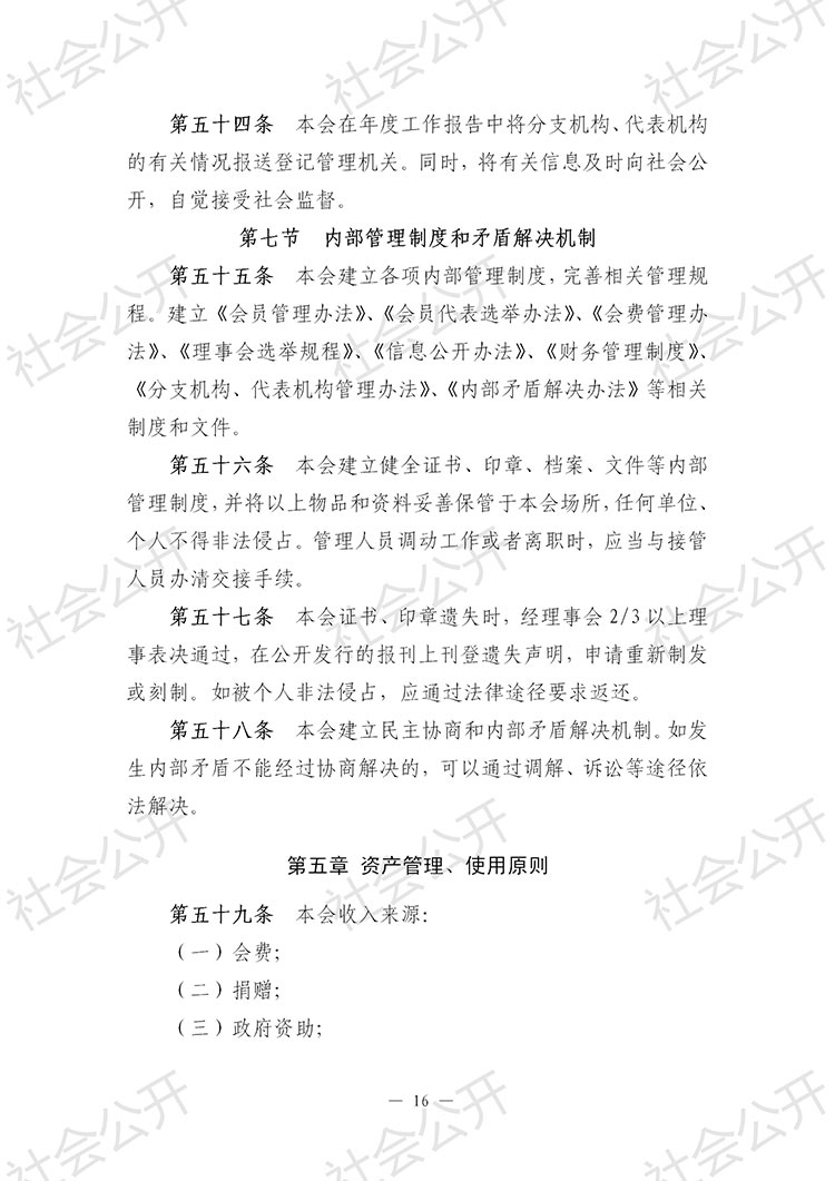xhzc016