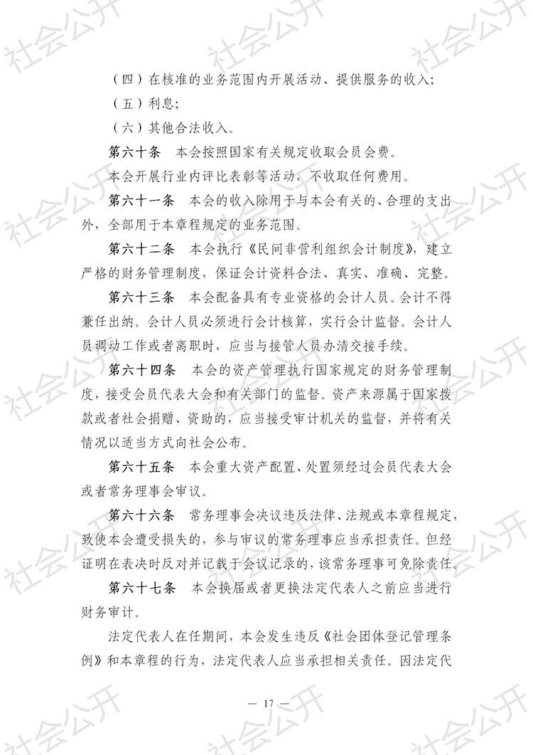 xhzc017