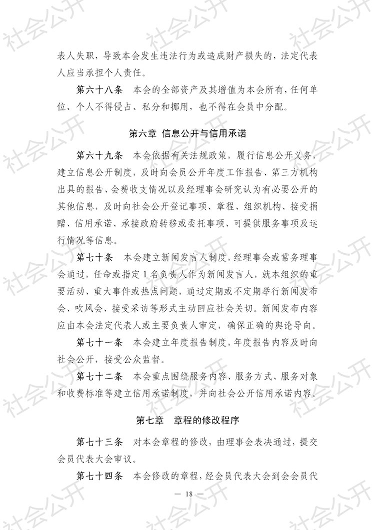 xhzc018