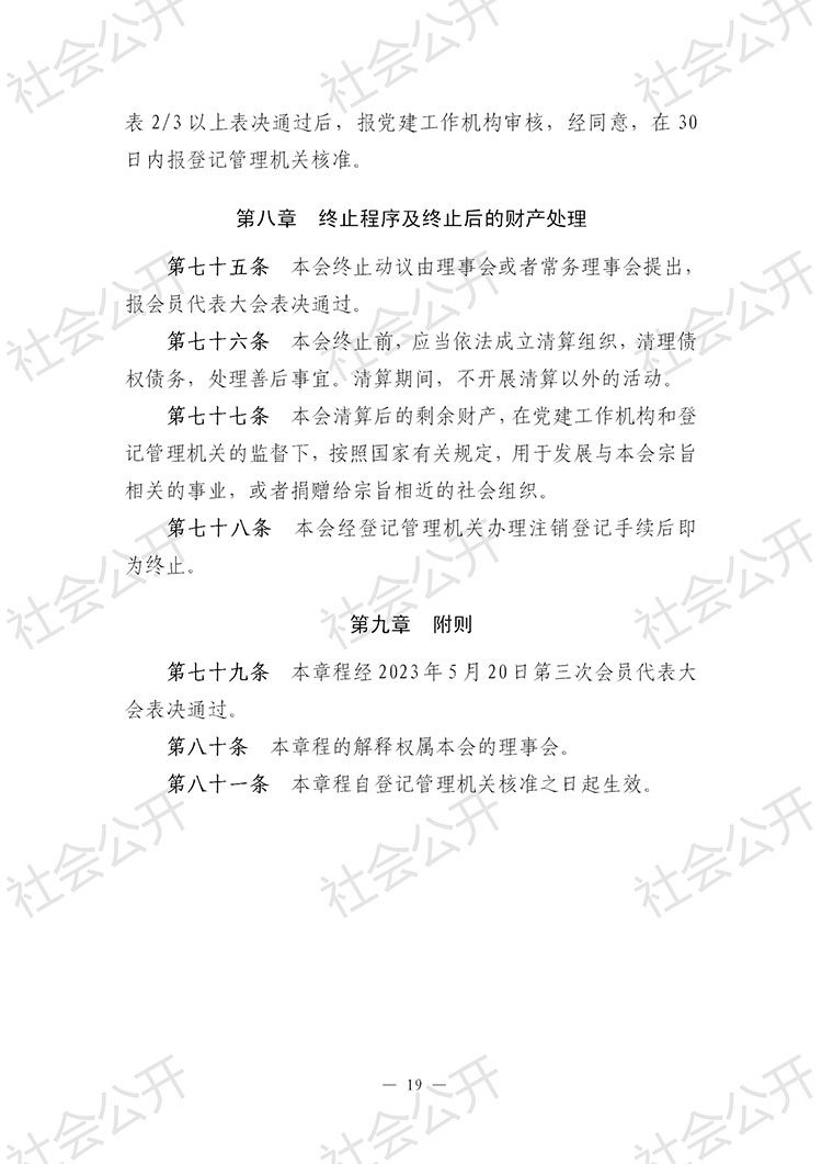 xhzc019