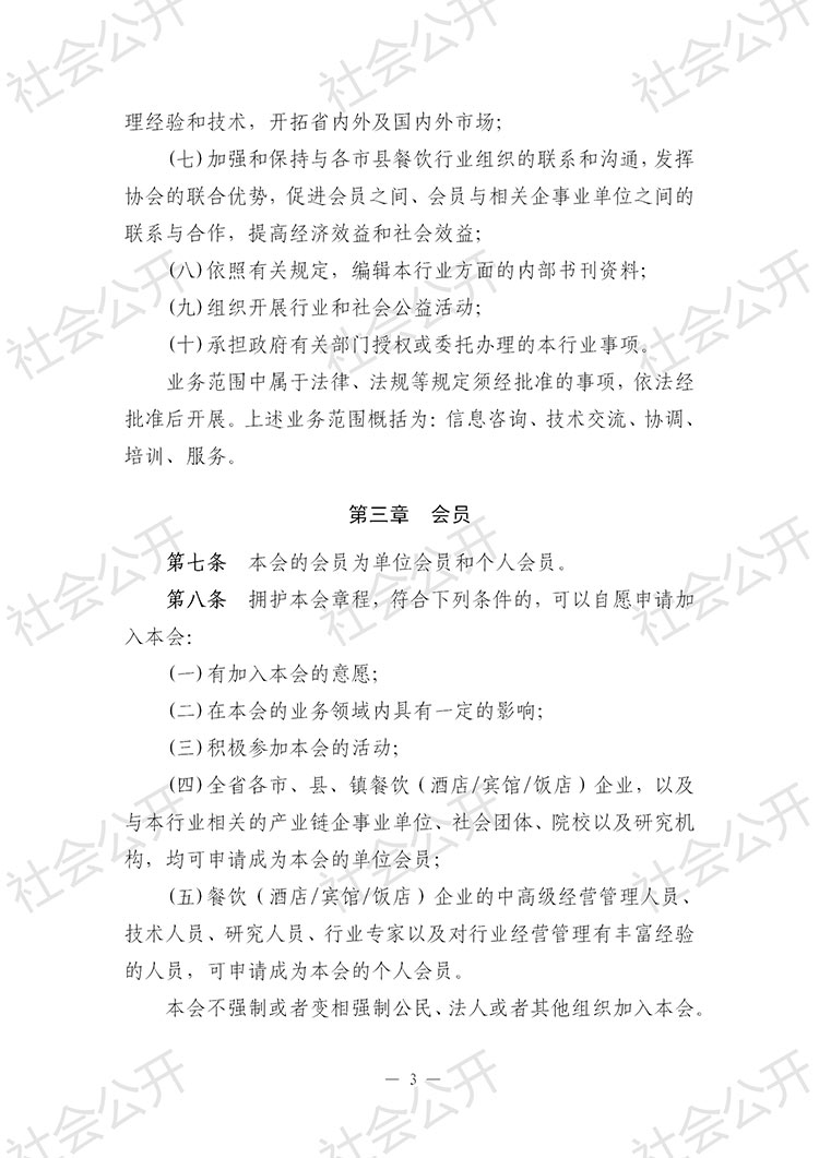 xhzc03