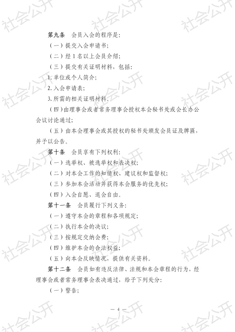 xhzc04