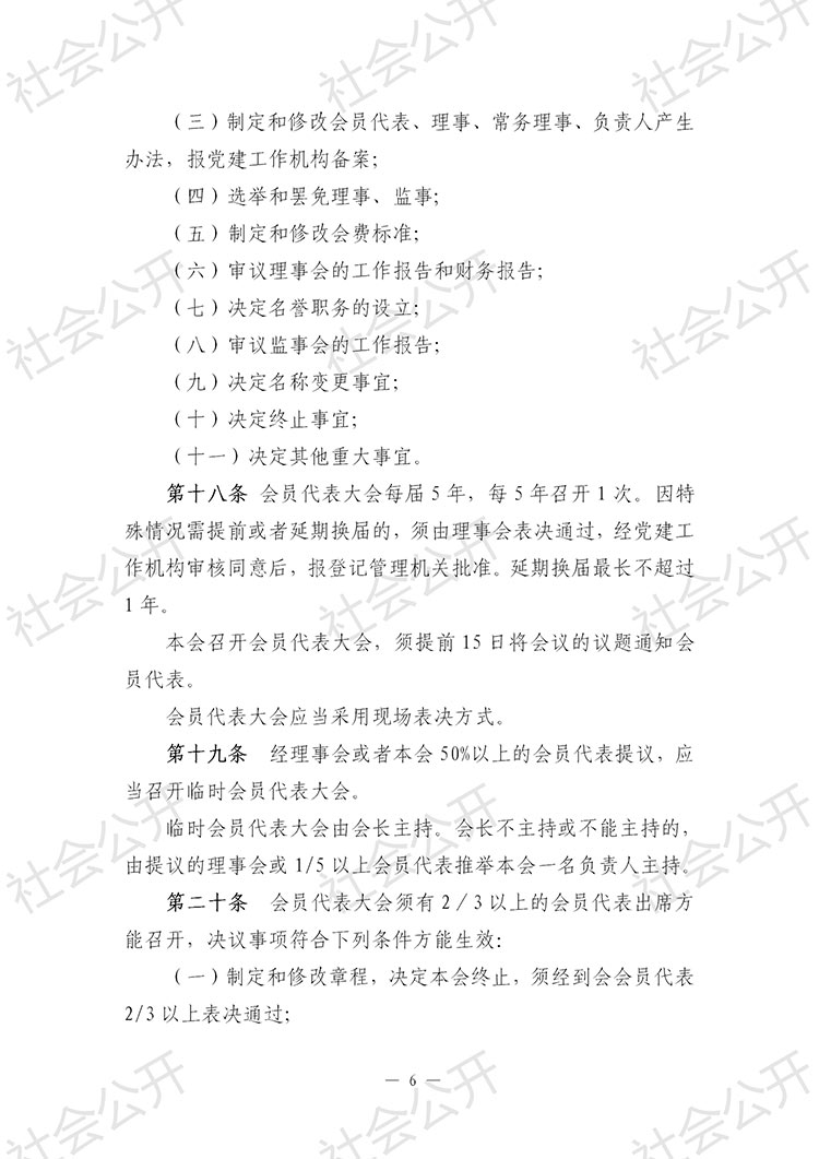 xhzc06