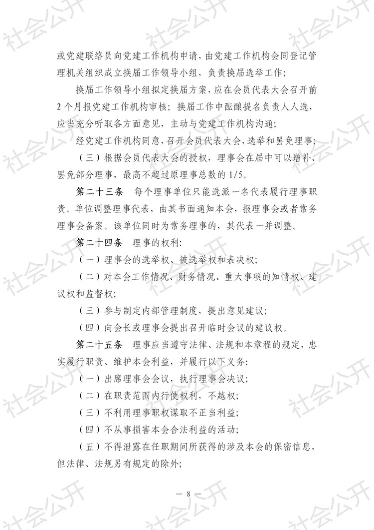 xhzc08
