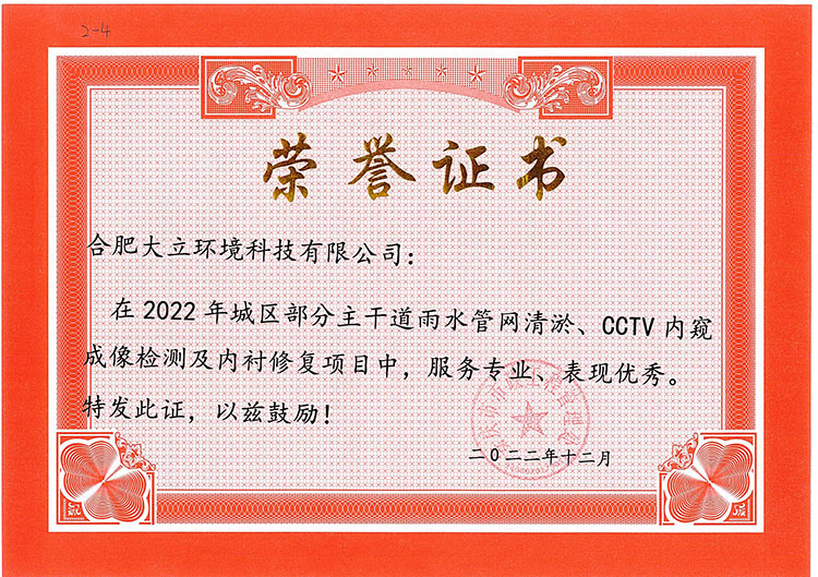 hyry2026051501