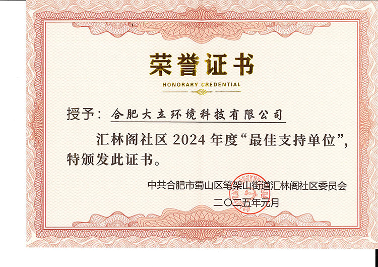 hyry2026051504