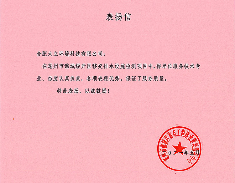 hyry2026051507