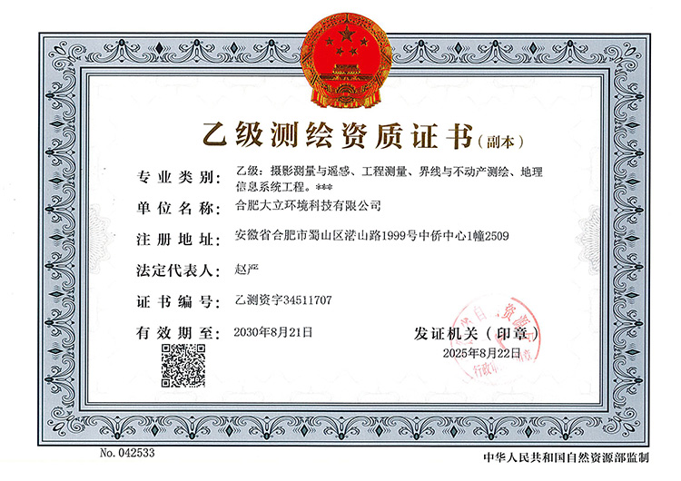 02ry20260501