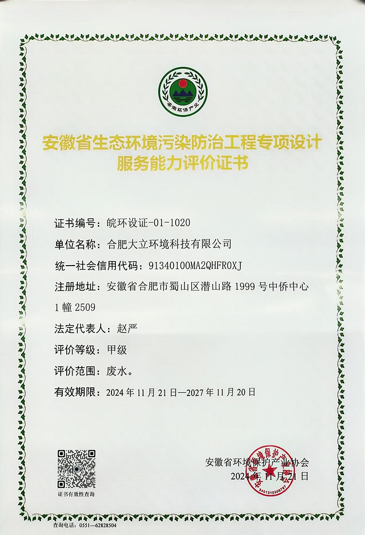 02ry202605010
