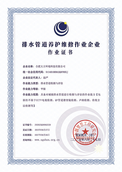 02ry202605011