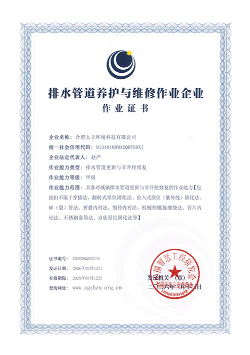 02ry202605012