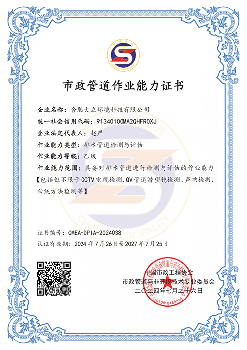 02ry202605013