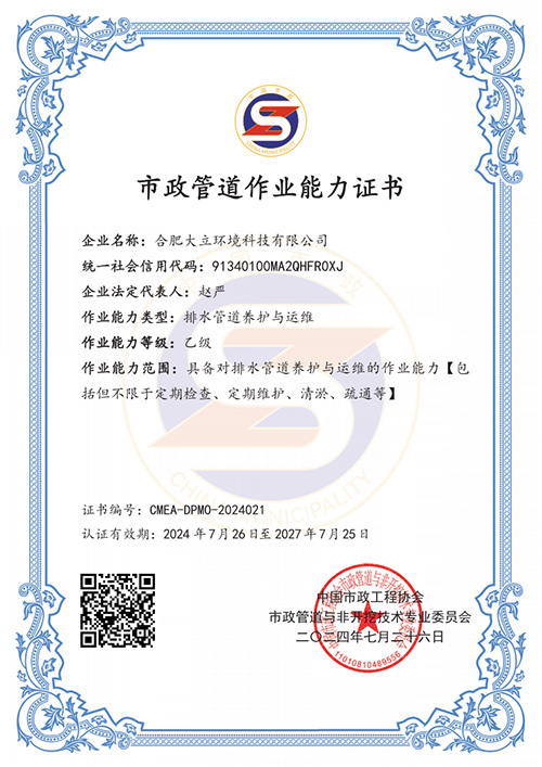 02ry202605014