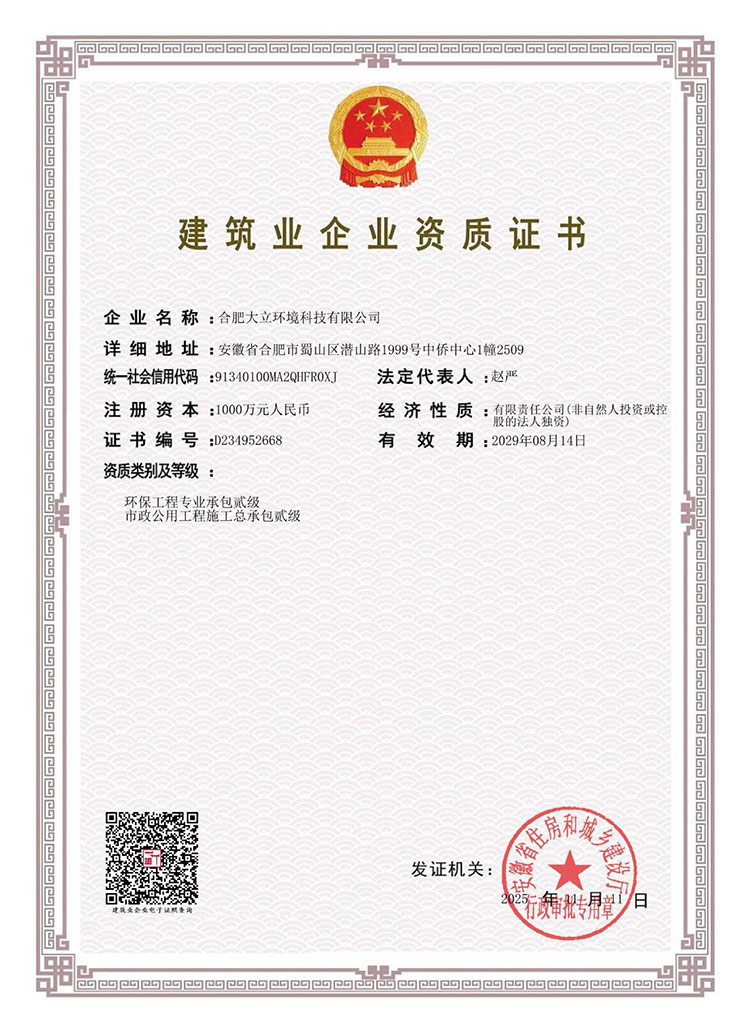 02ry20260502