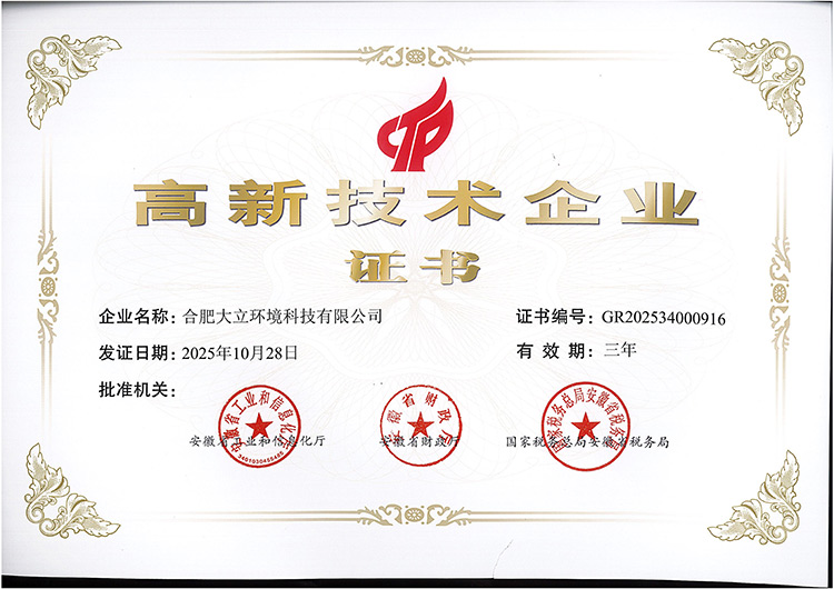 02ry20260506