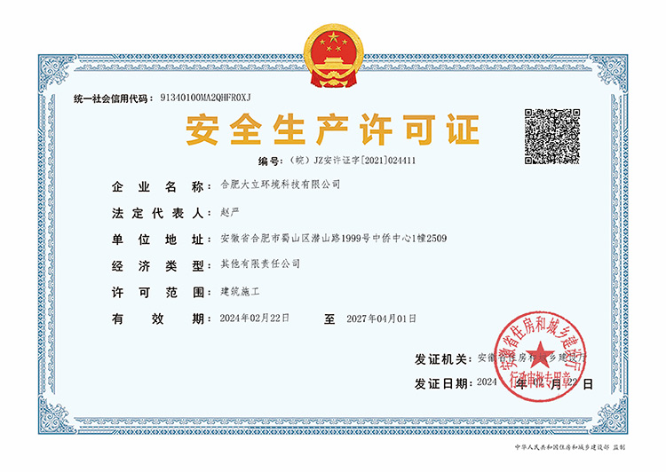 02ry20260507