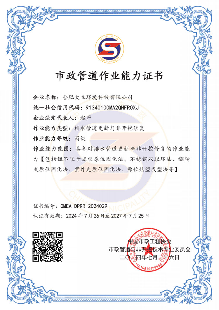 02ry20260508