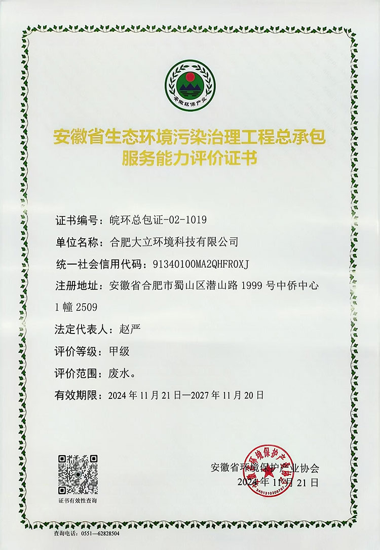 02ry20260509