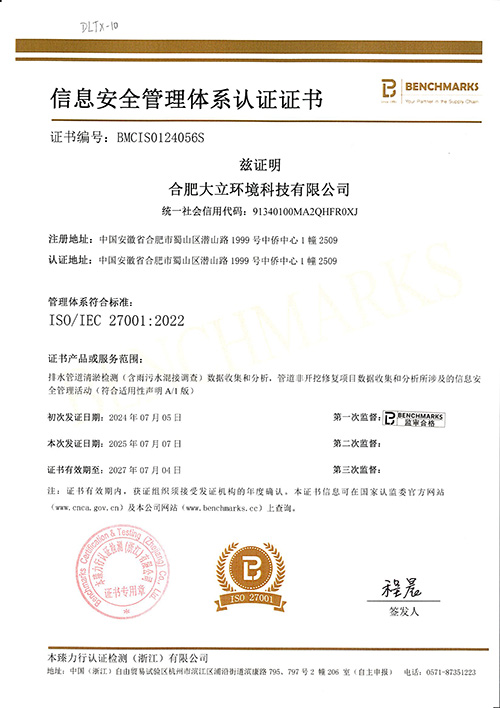 03ry202605011