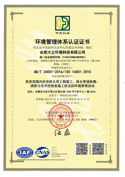 03ry20260502