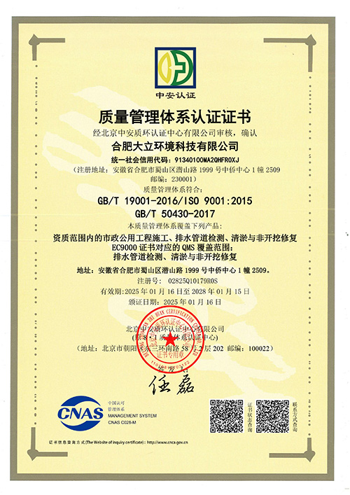 03ry20260503