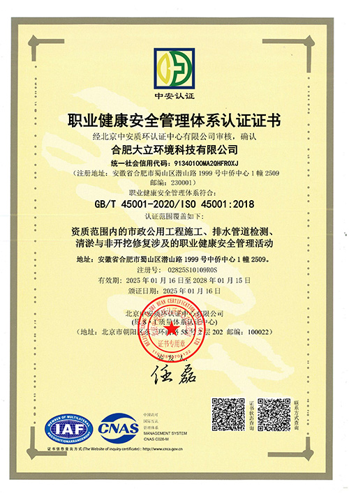 03ry20260504