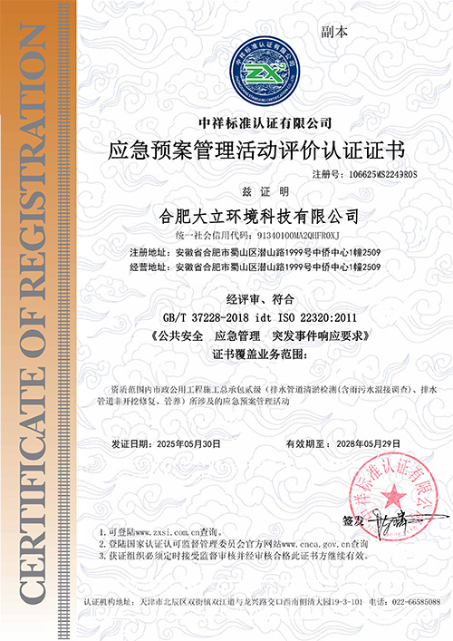 03ry20260505