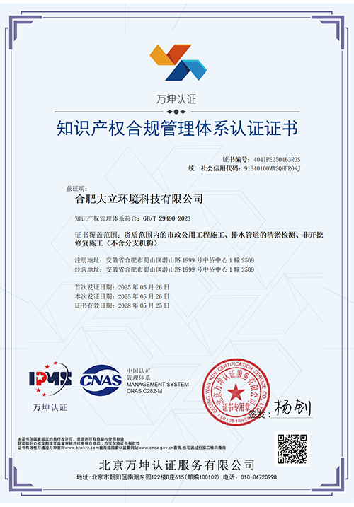 03ry20260507