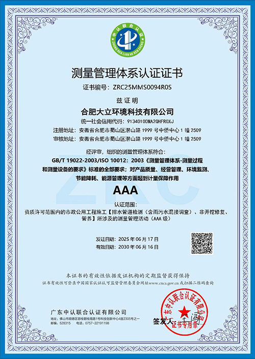 03ry20260508