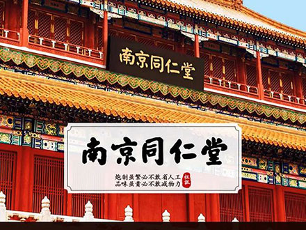 聚醇生物合作客户